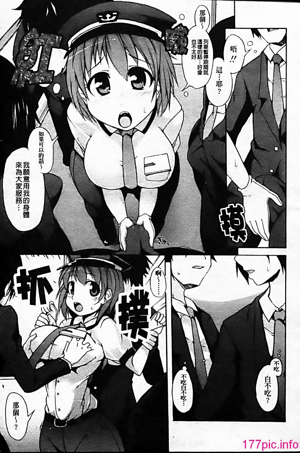 161