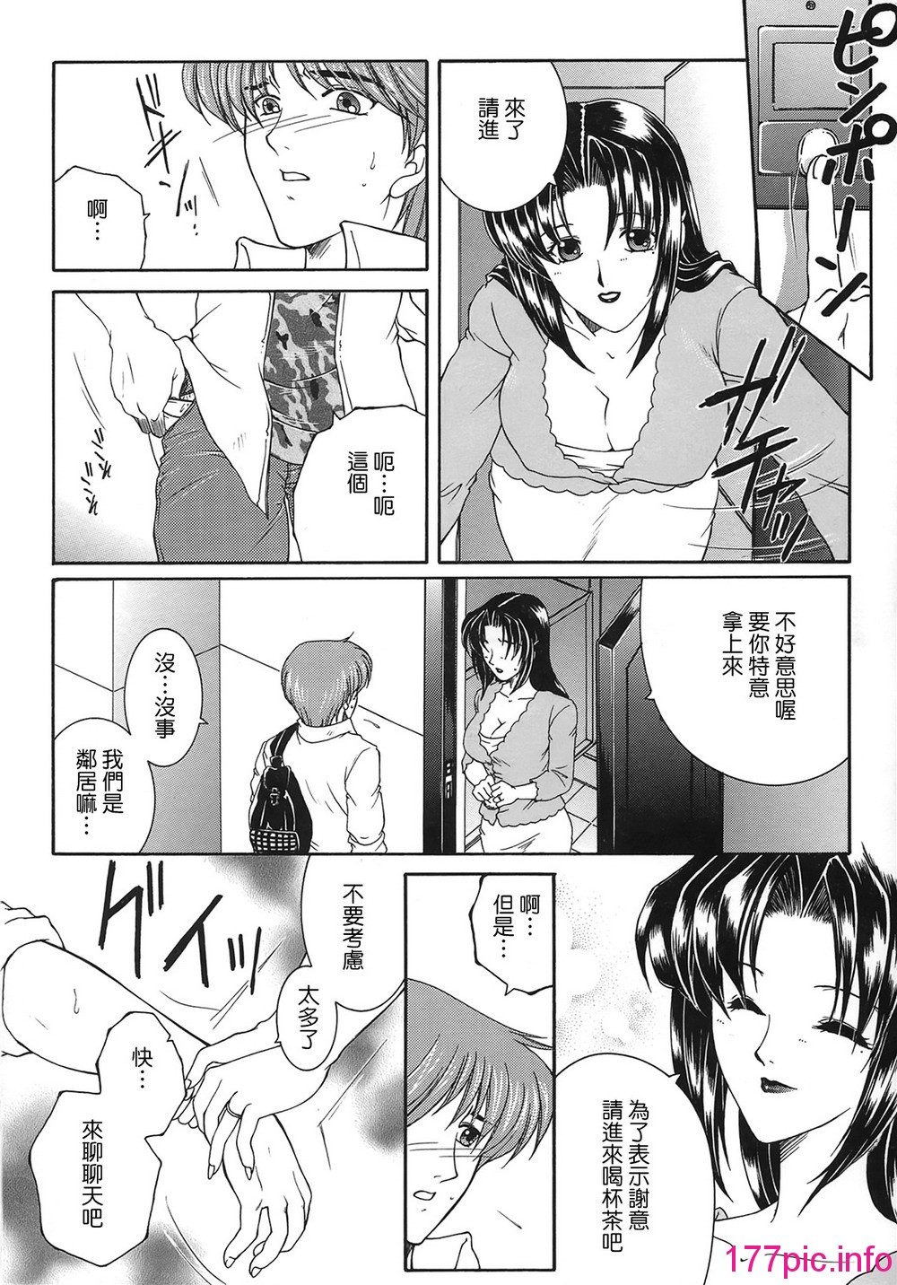 161