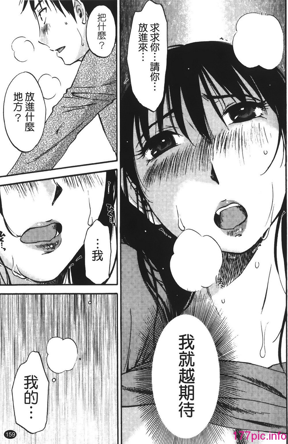 162