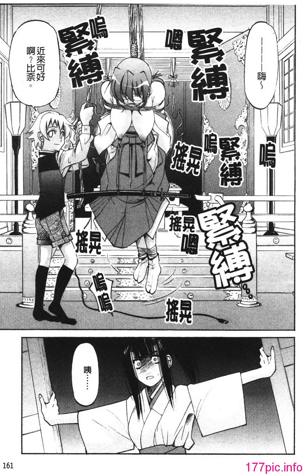 163