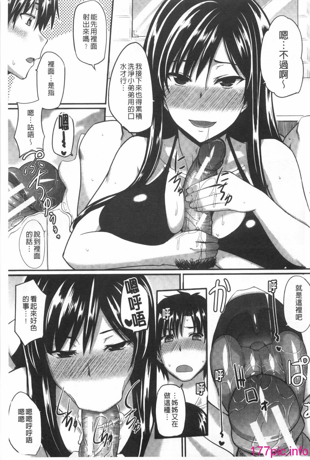 163