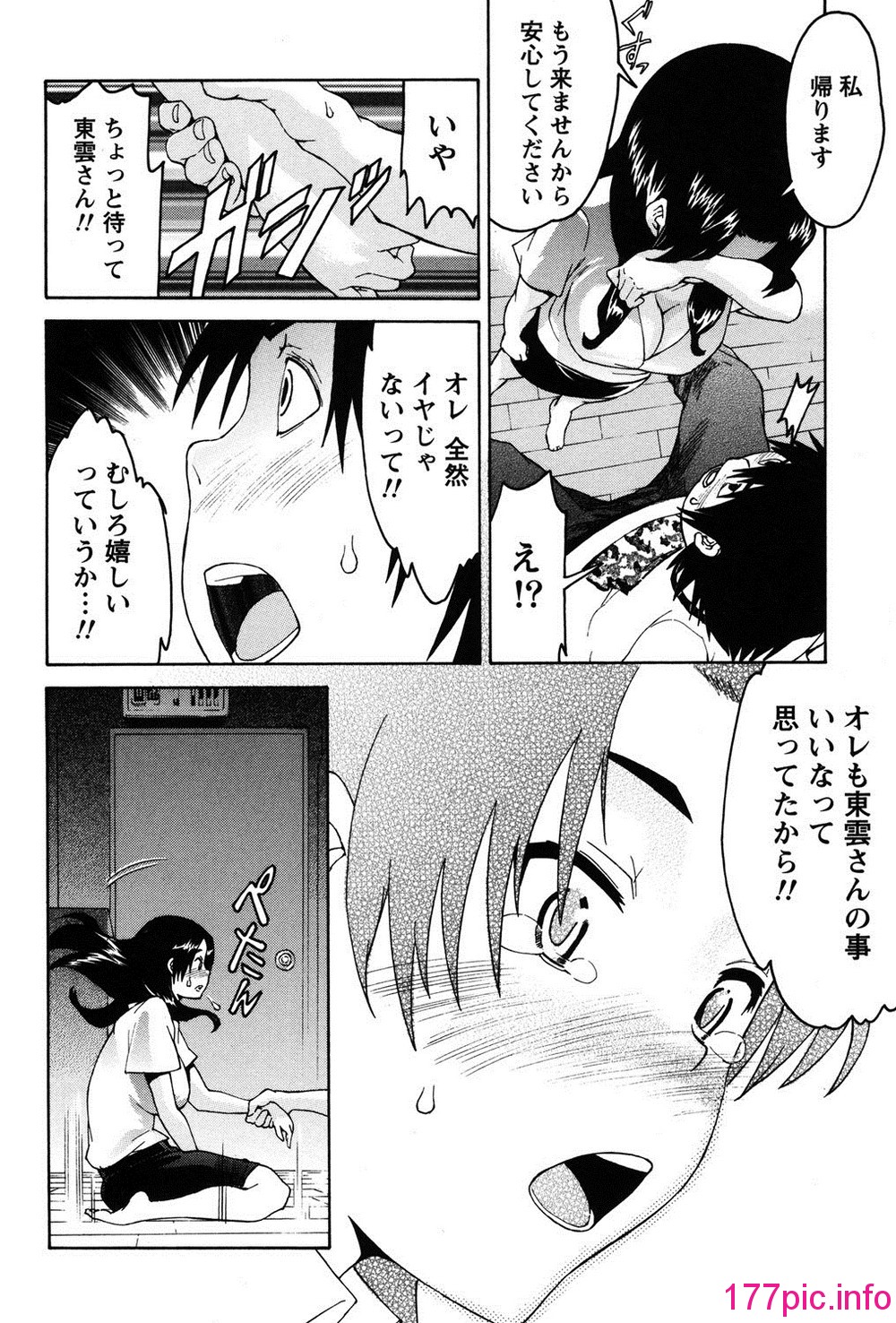 163