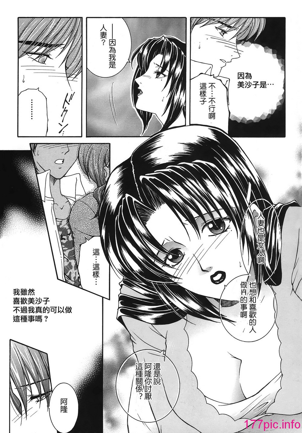 164