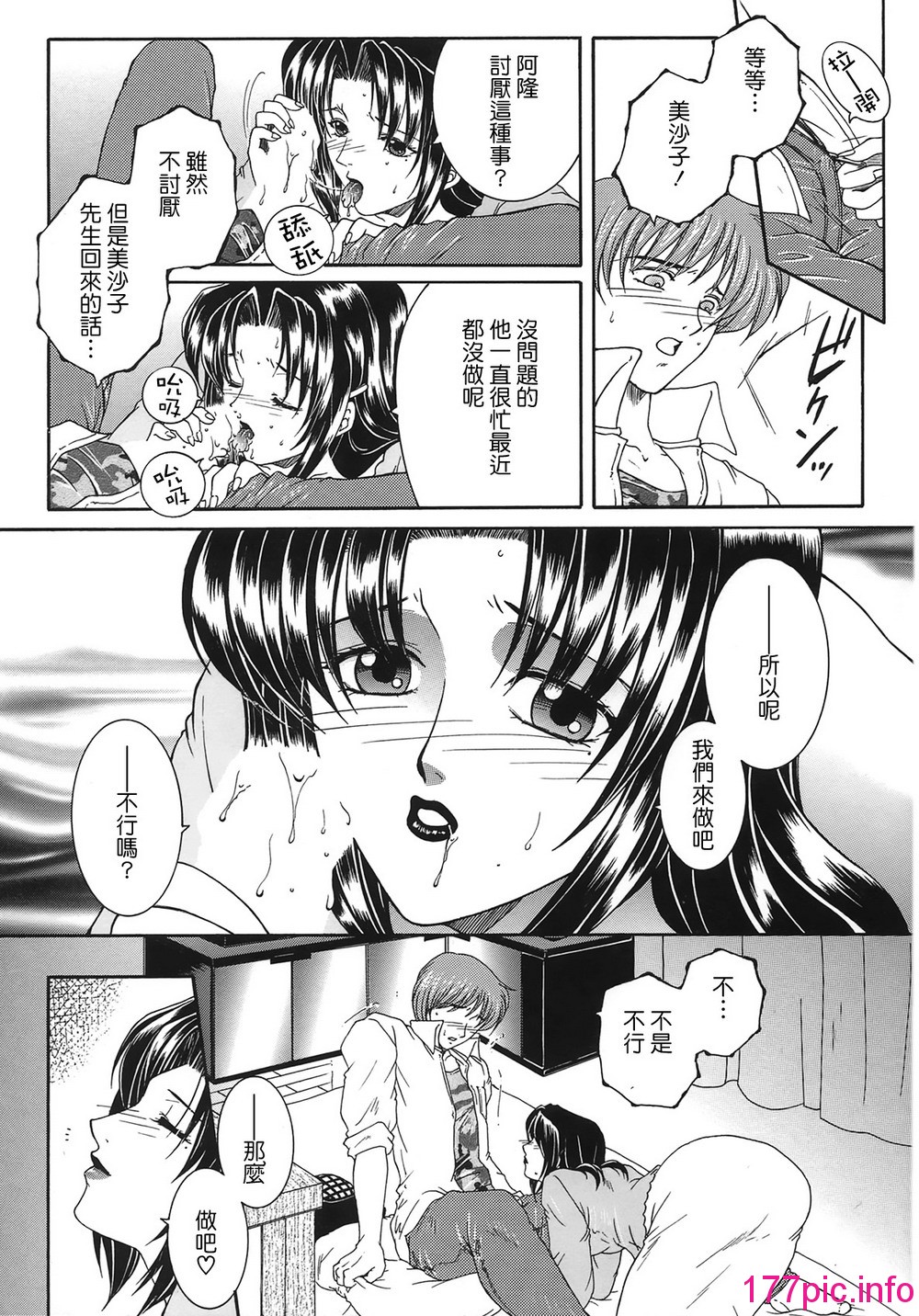 165