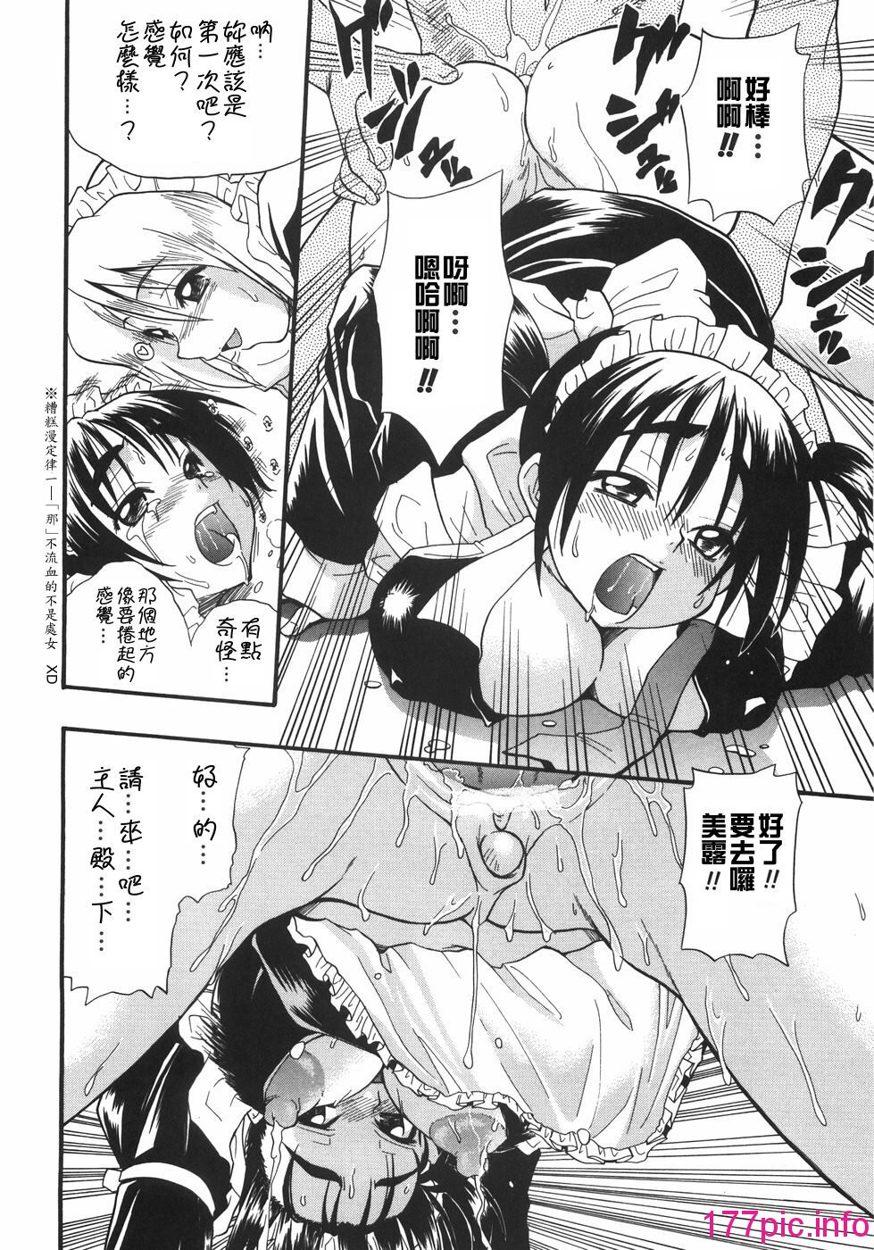 166