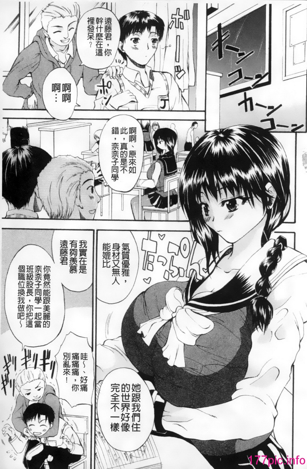 168