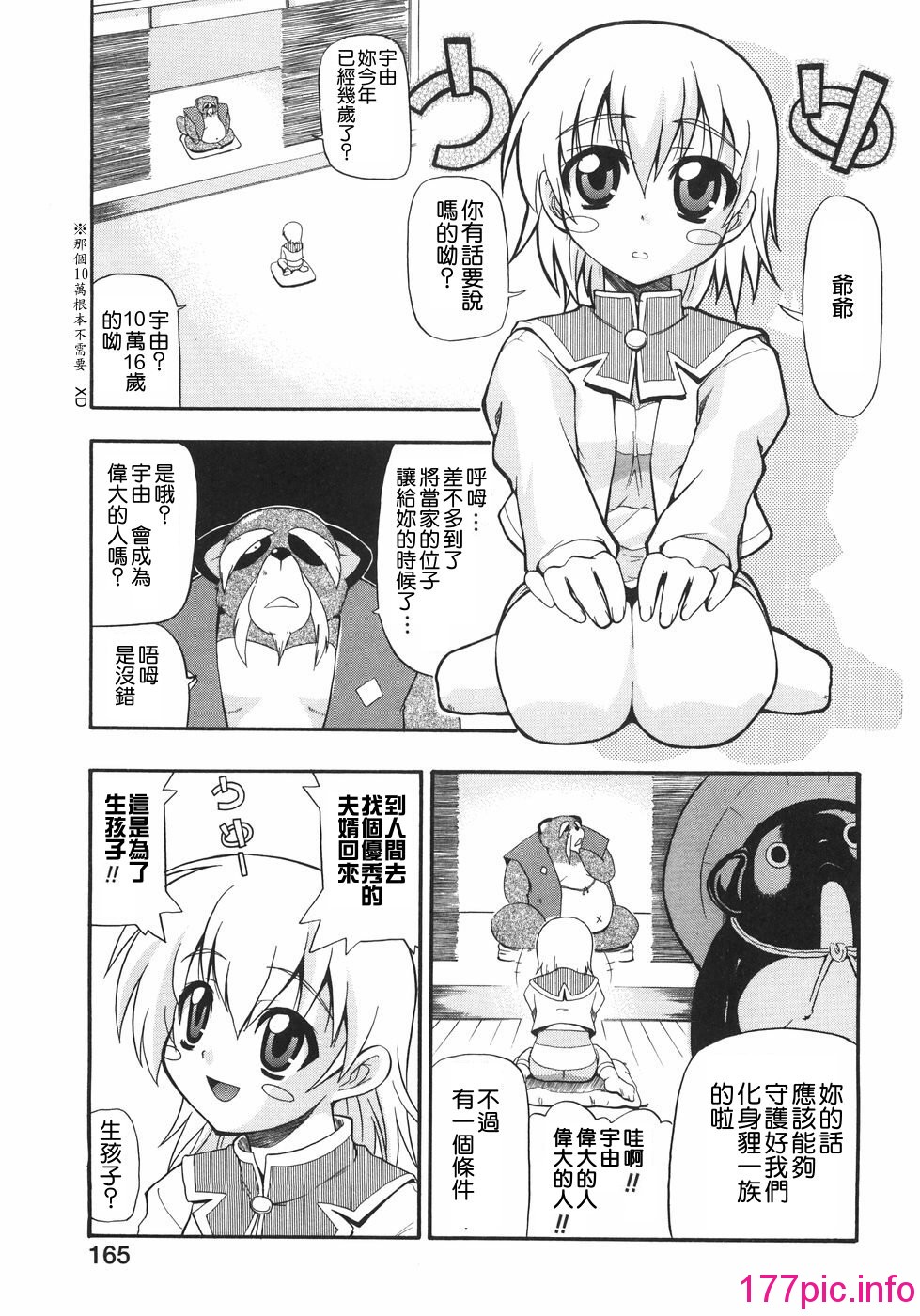 169
