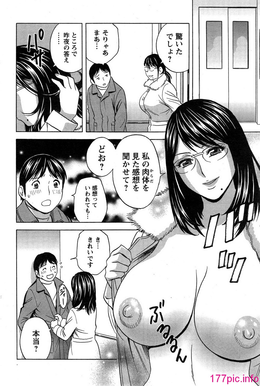 172