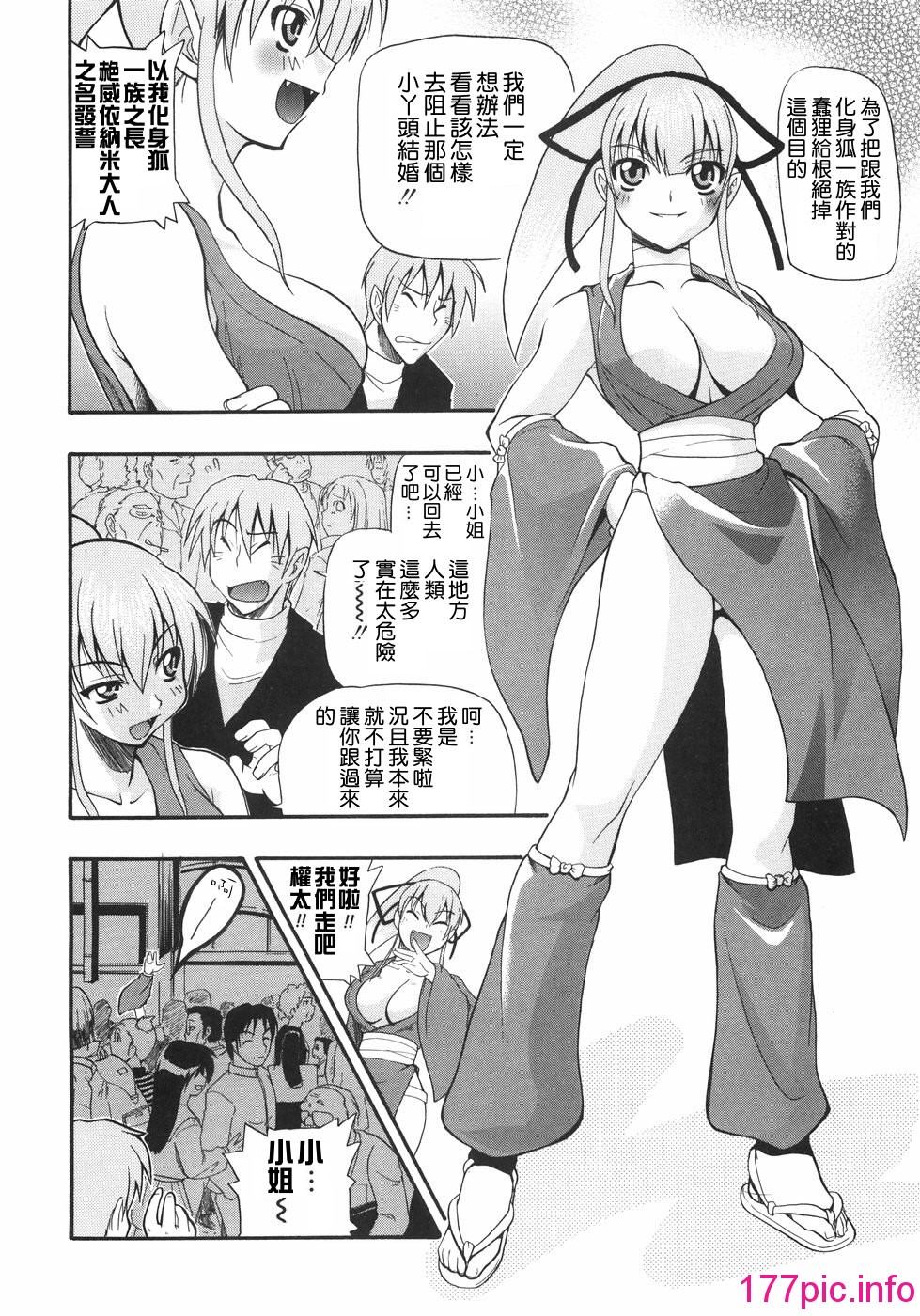 172