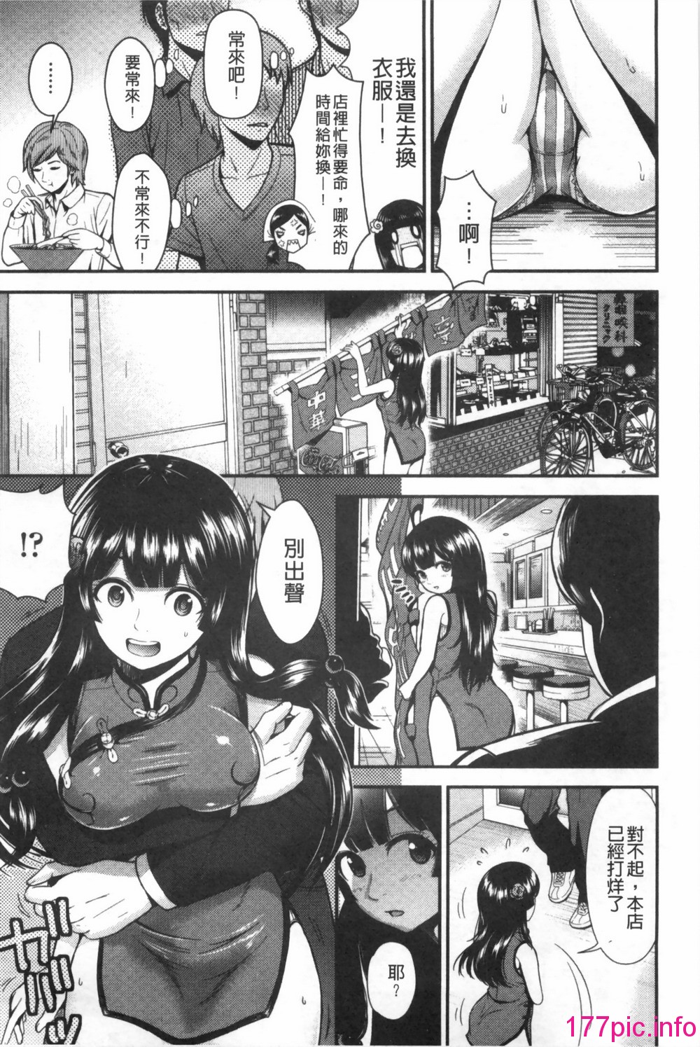 172
