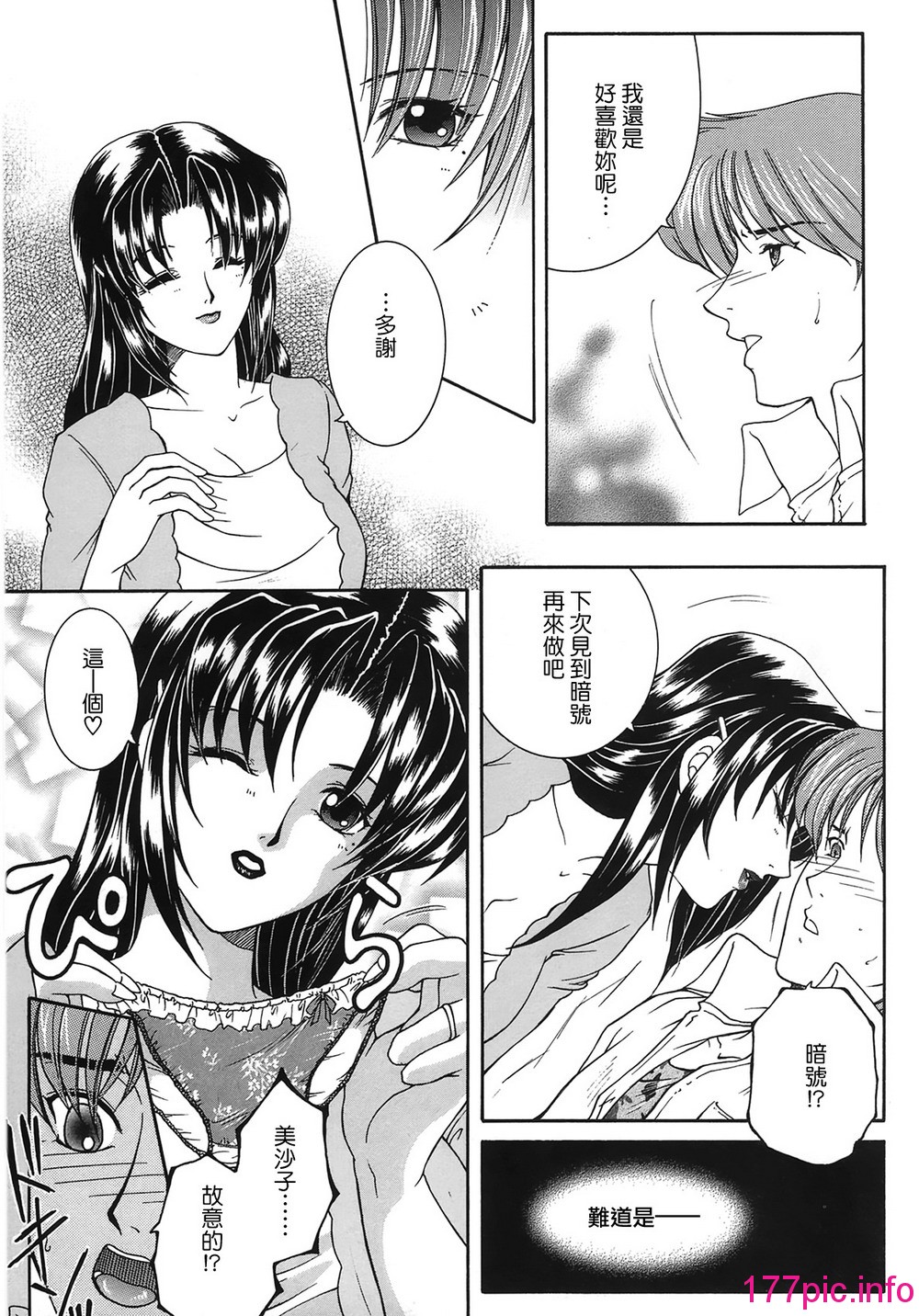 172