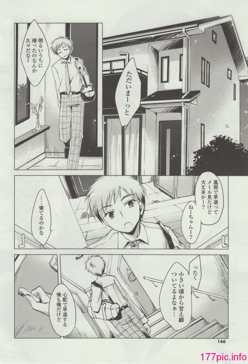 174