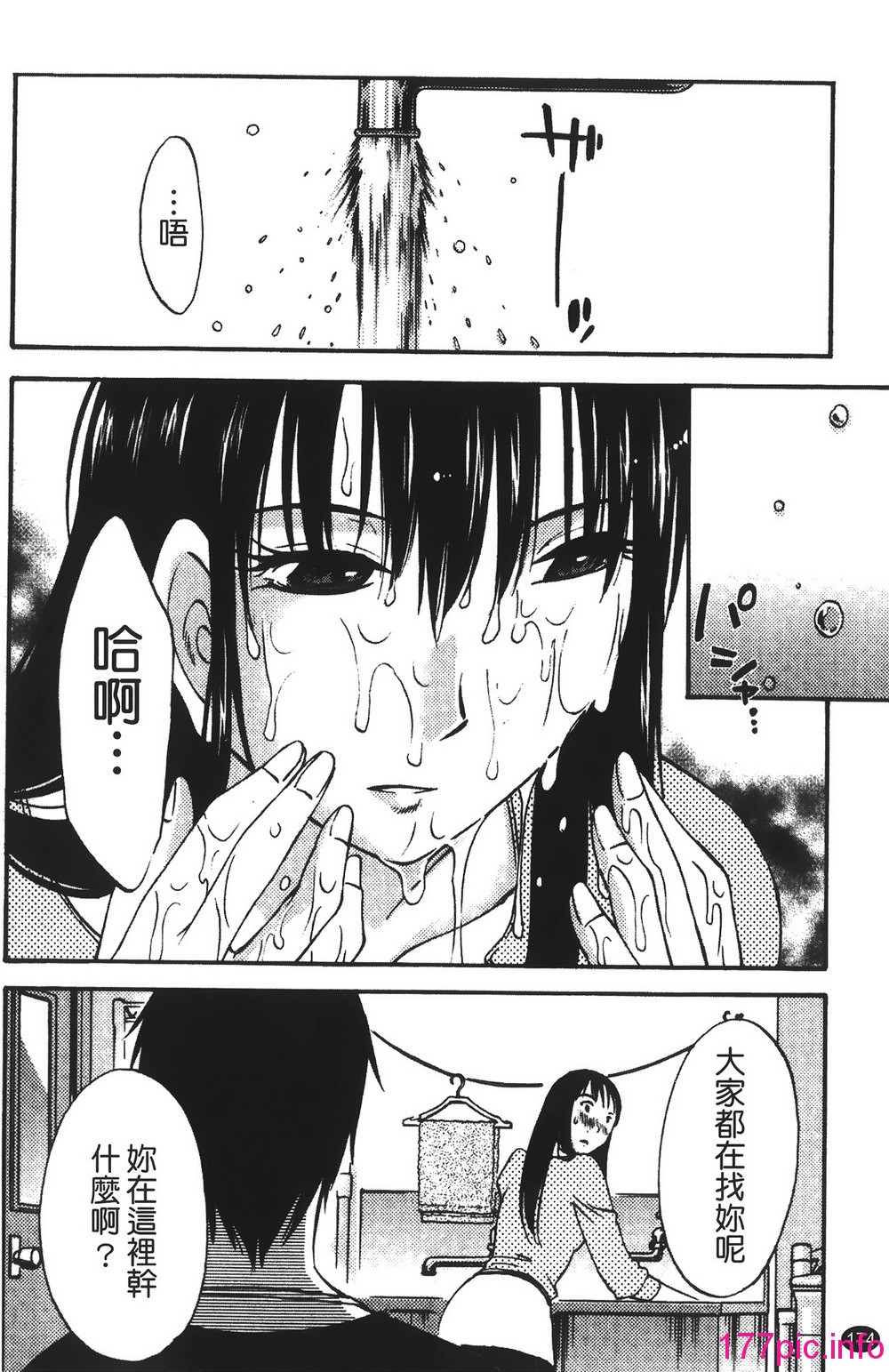 177