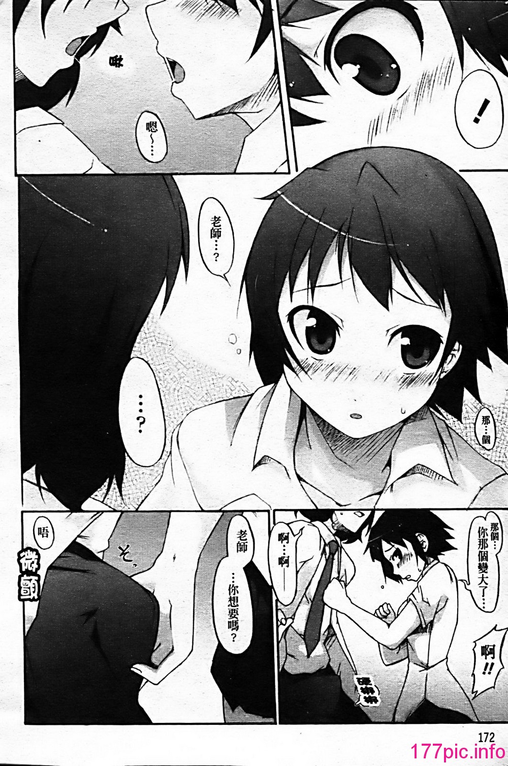 178