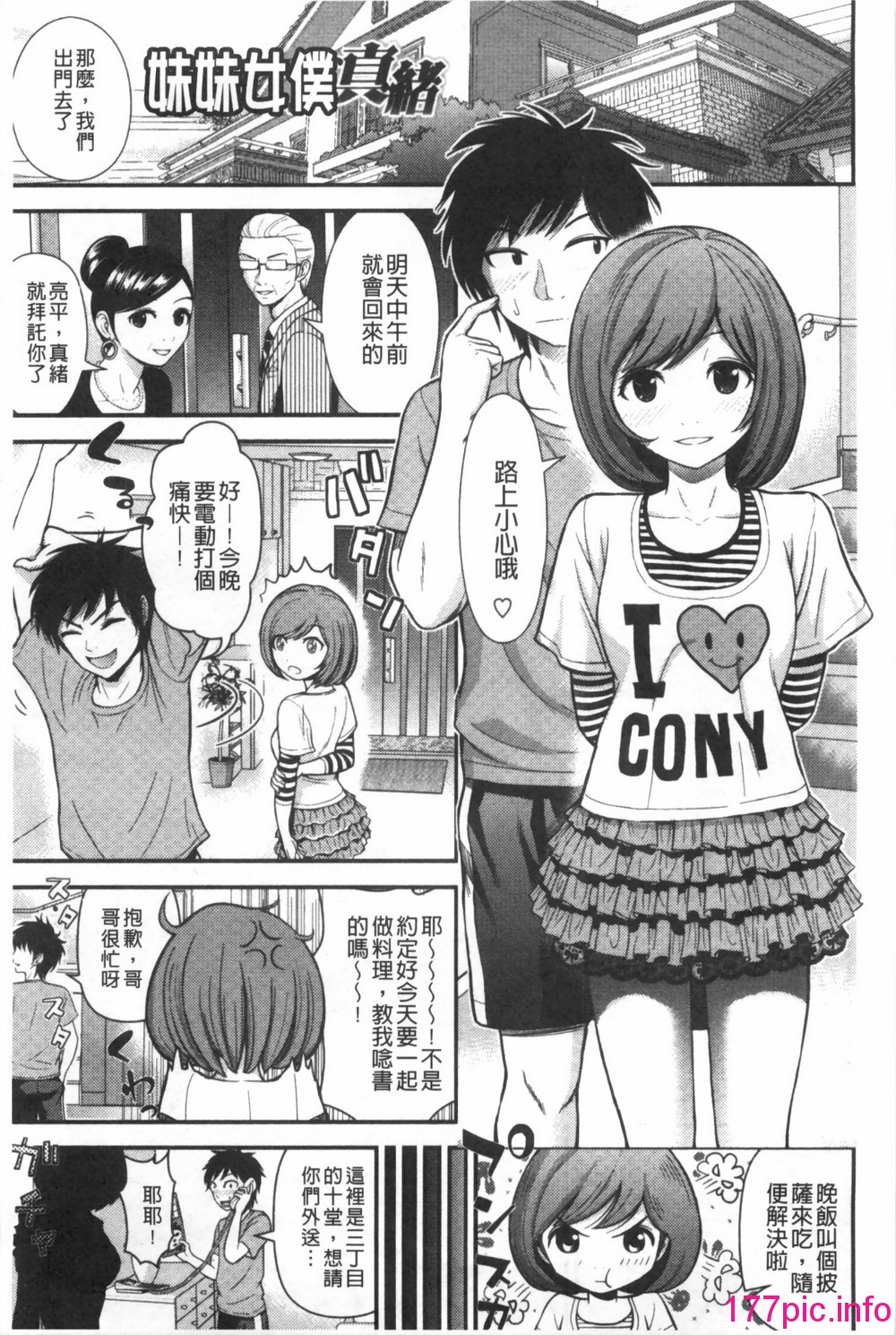 190