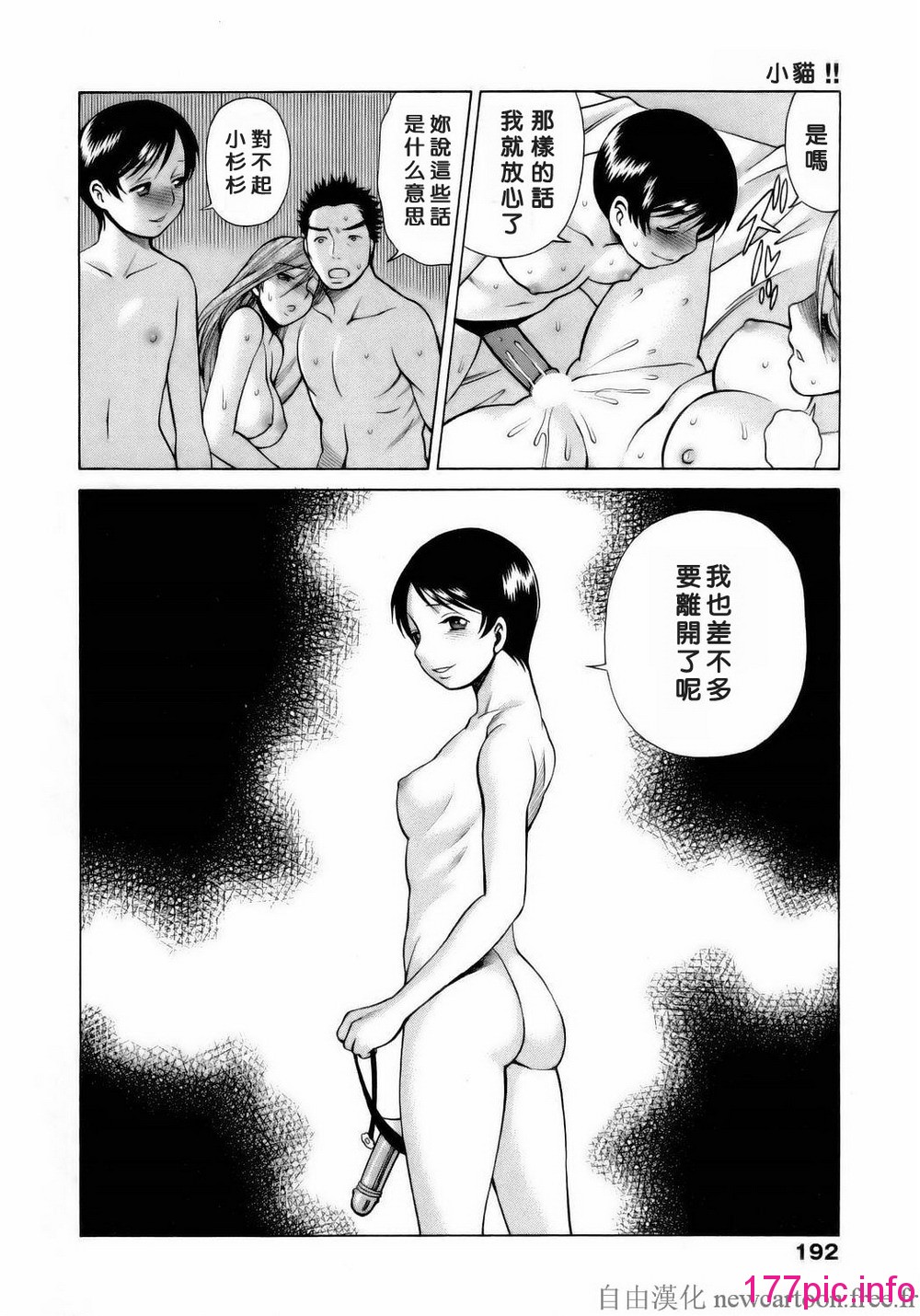 195