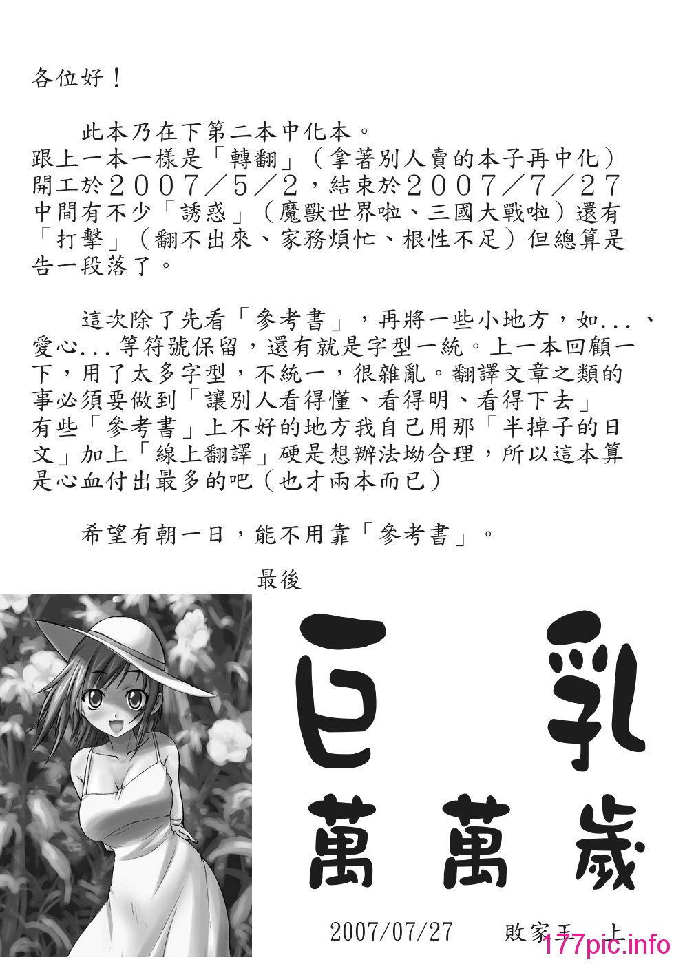 200