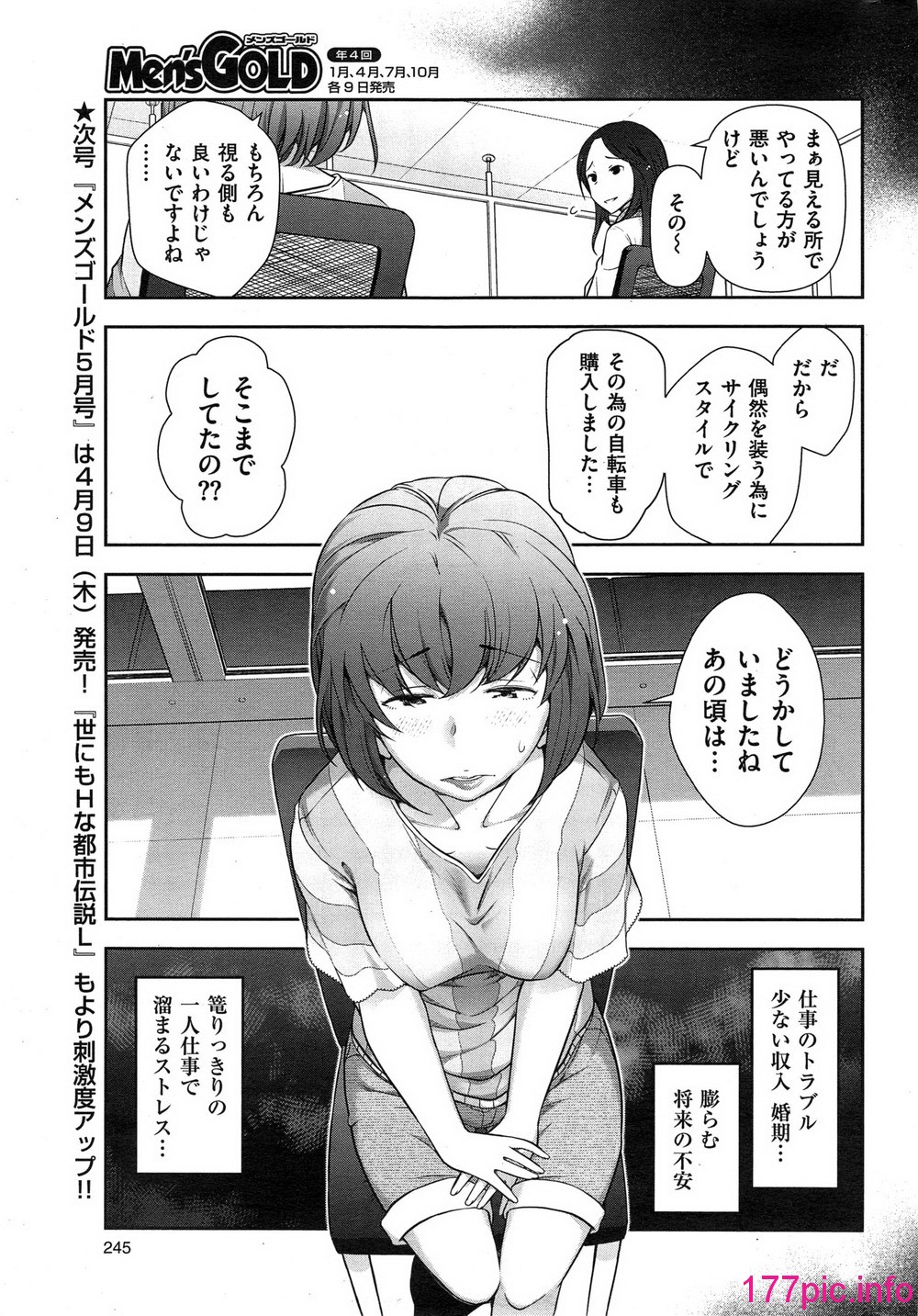 245