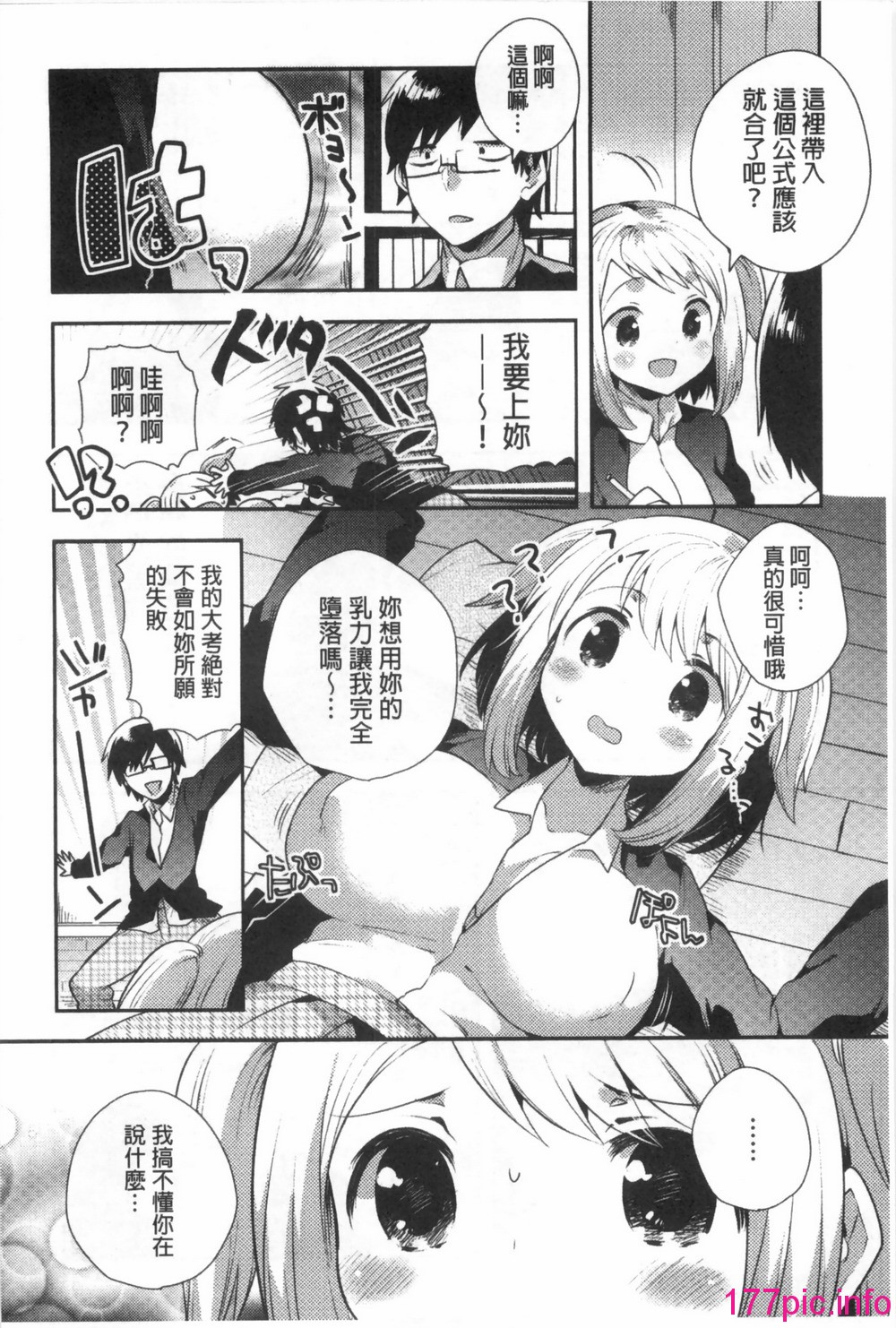 0013