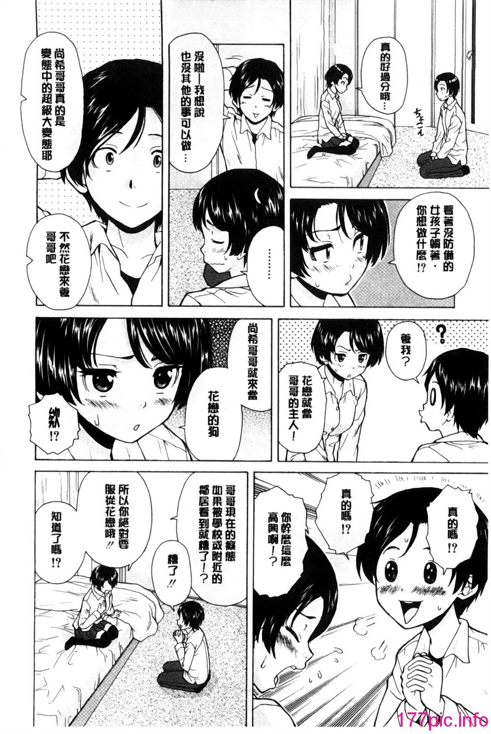 0013