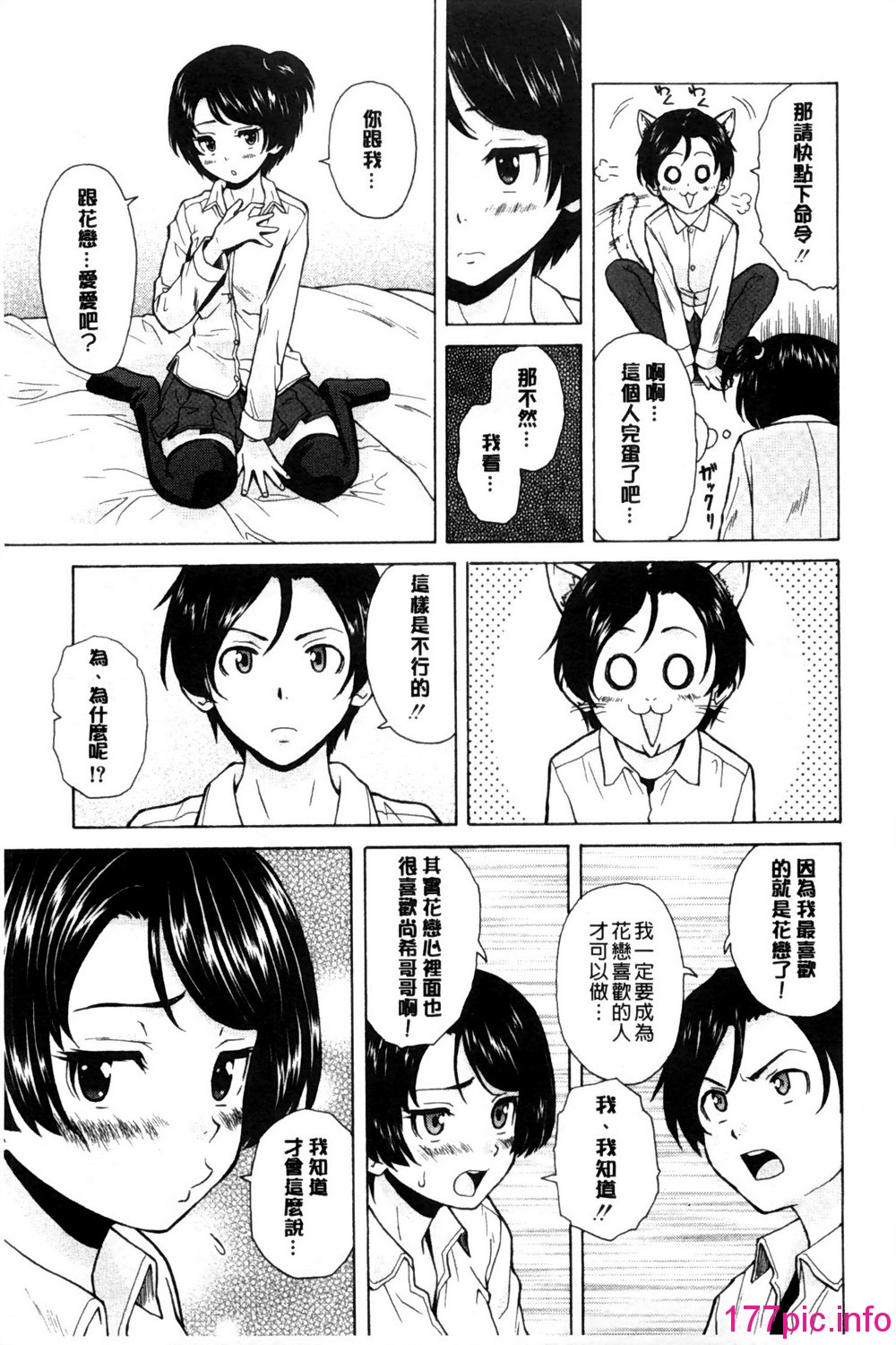 0014