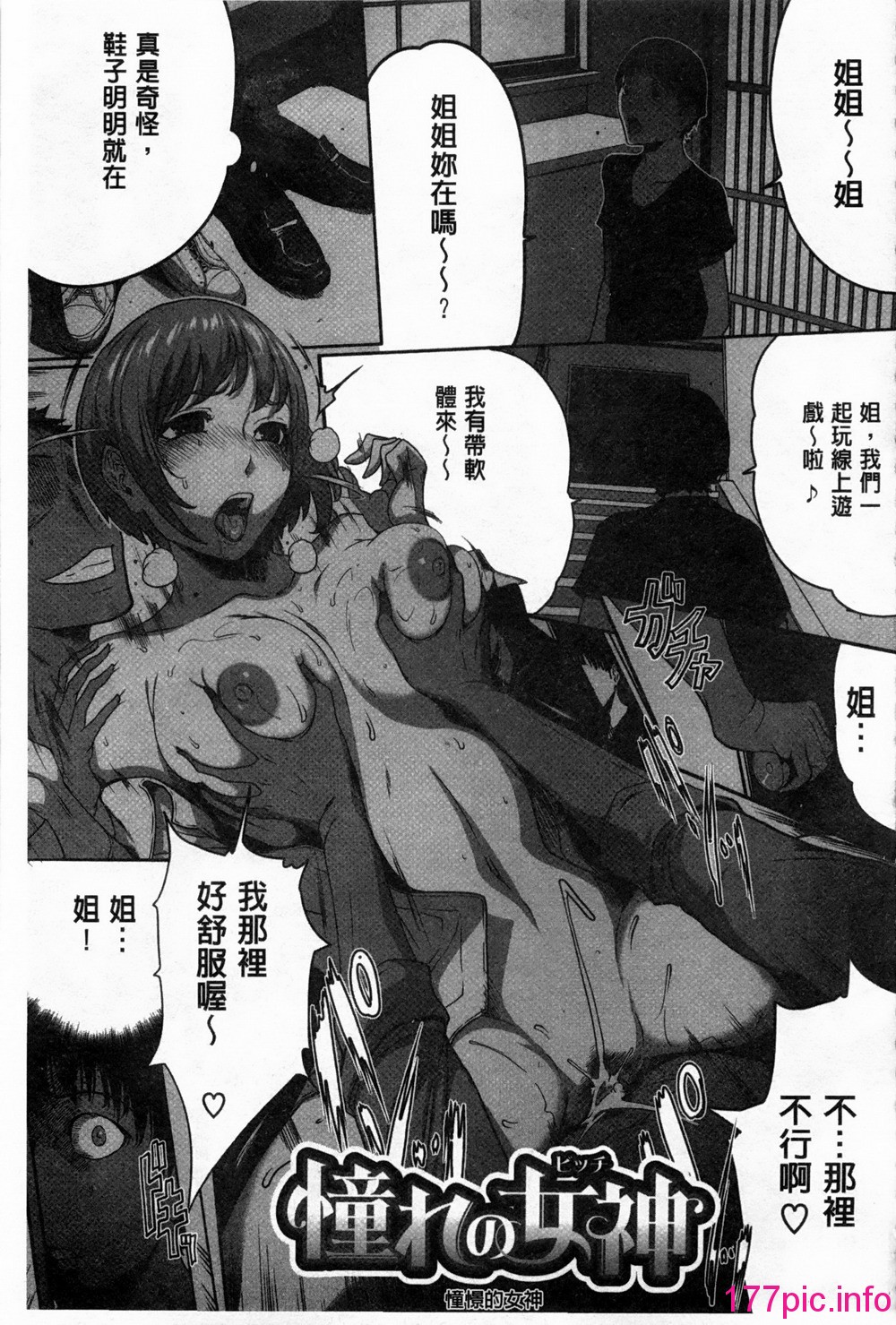 0034
