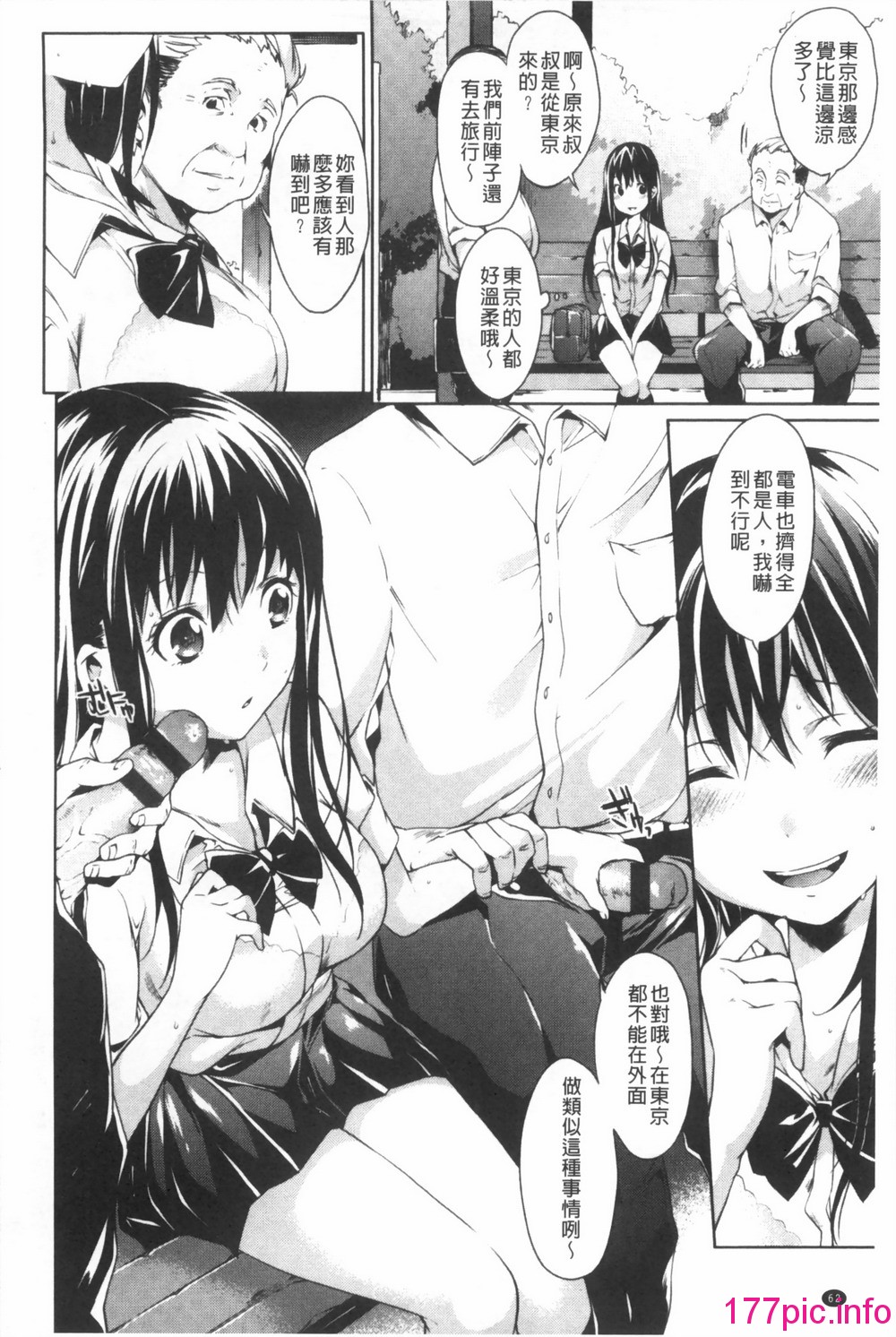 0063