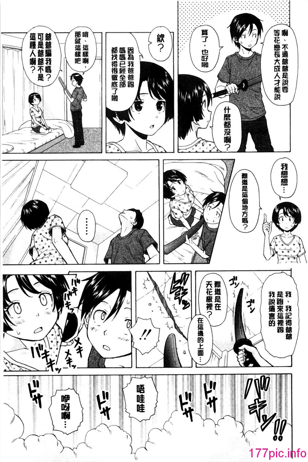 0114