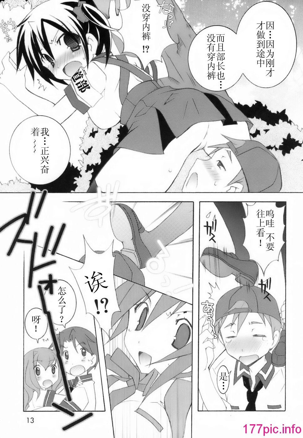 011