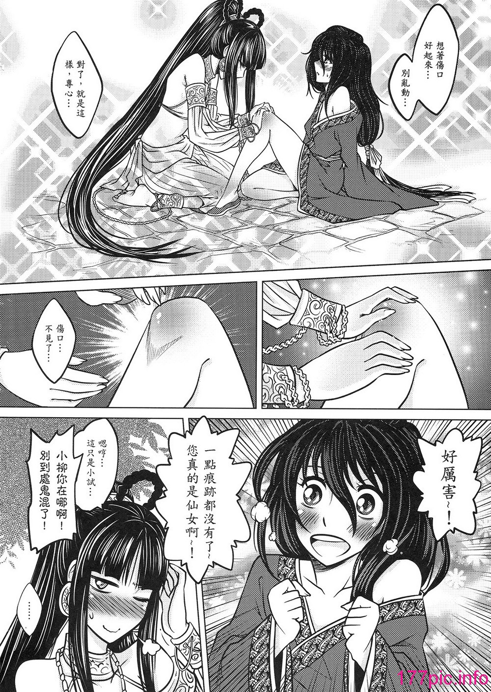 012