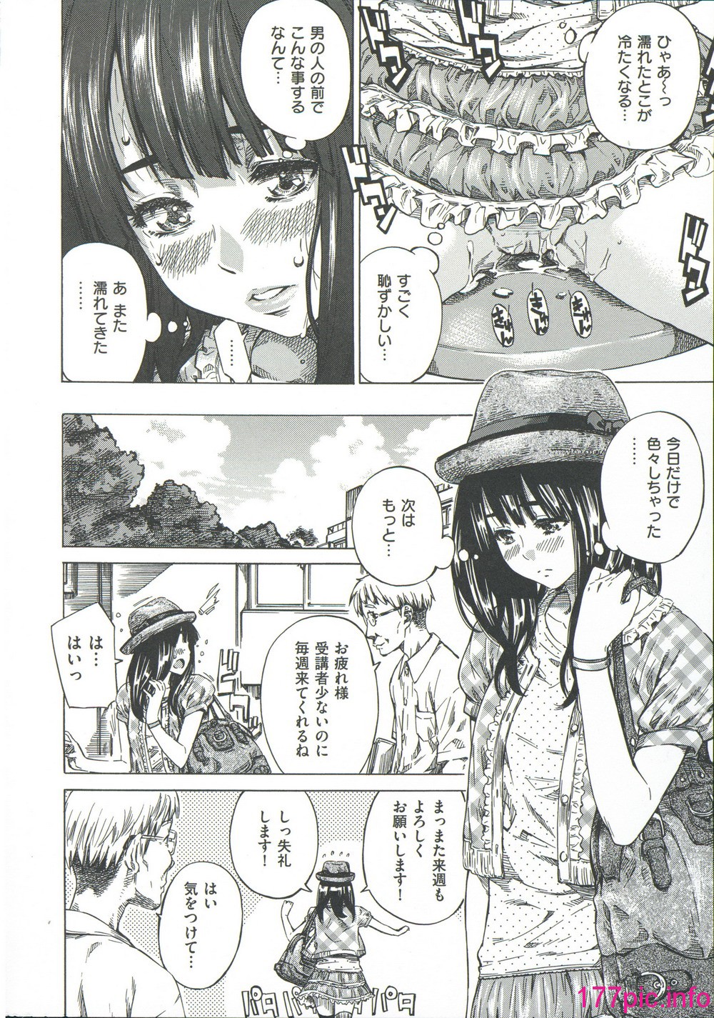 012
