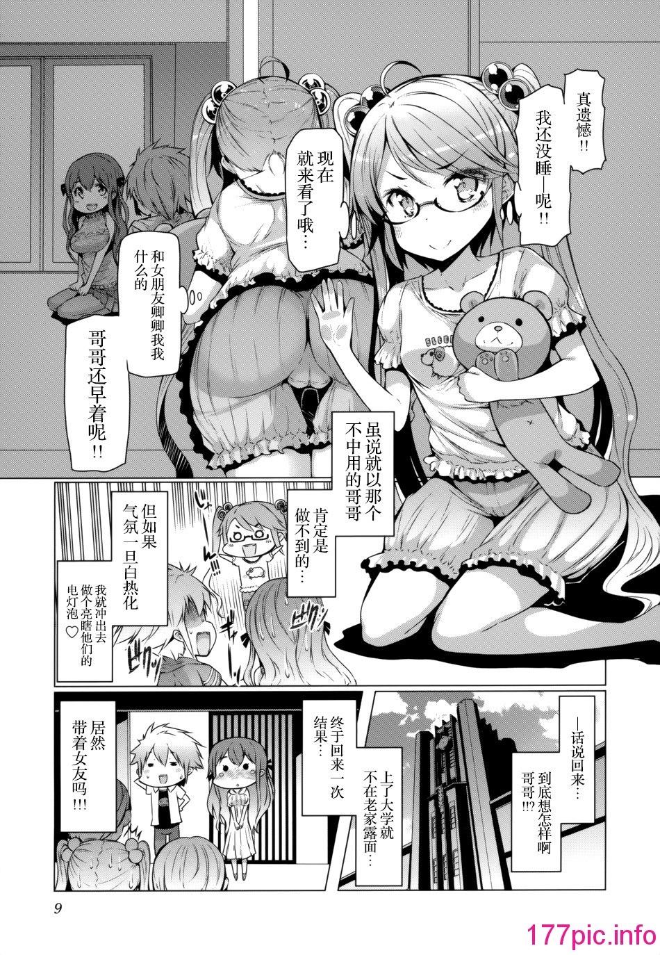 012