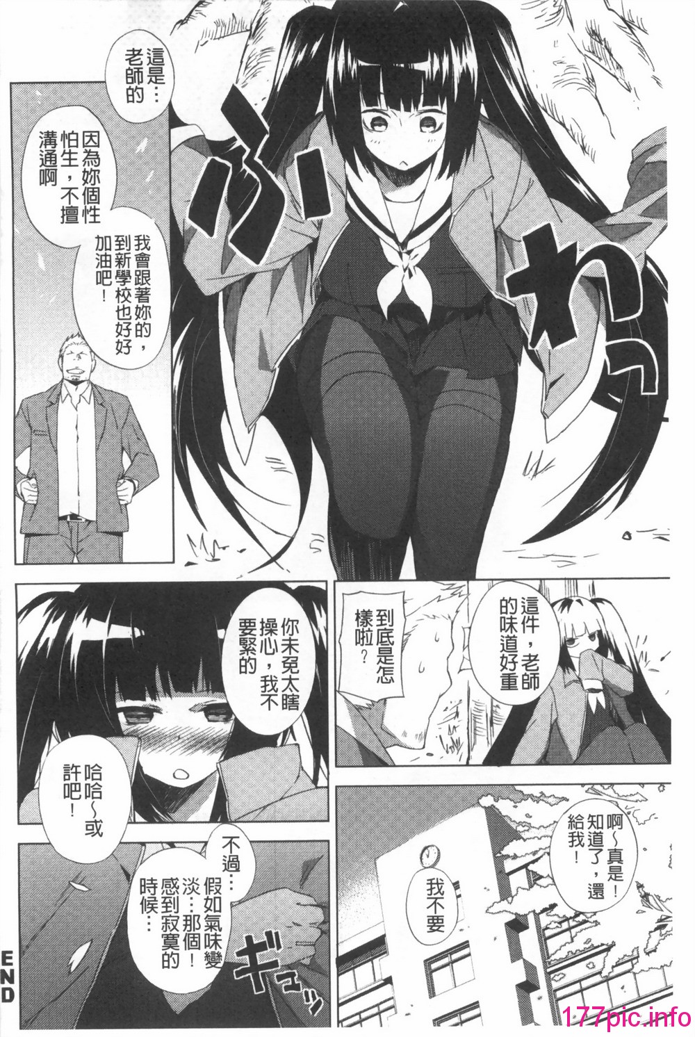 0131
