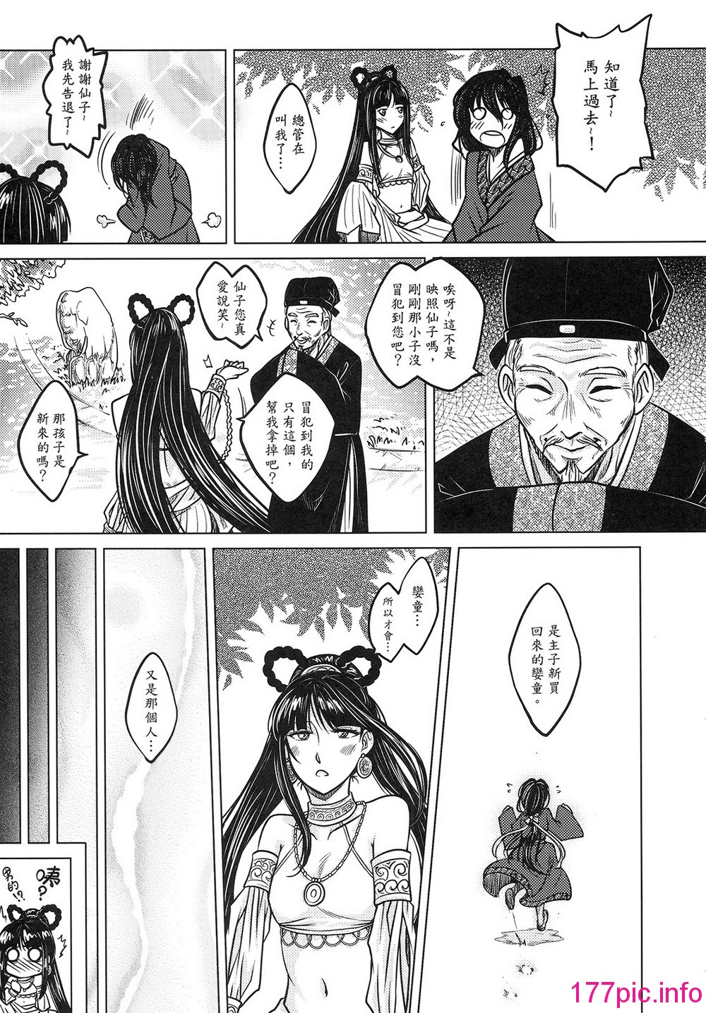 013