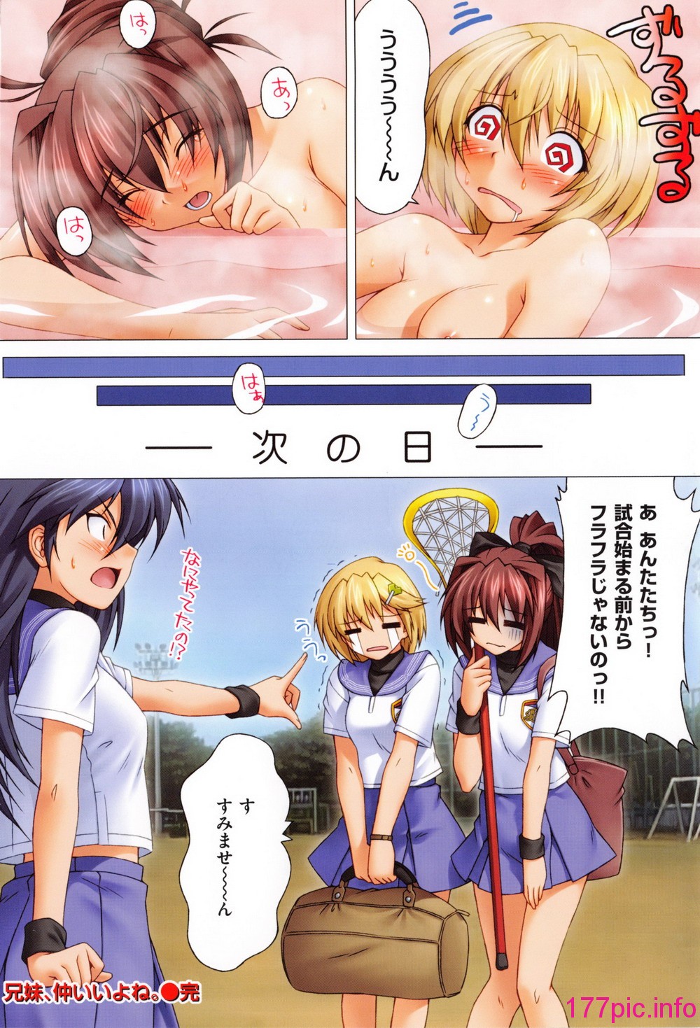 013