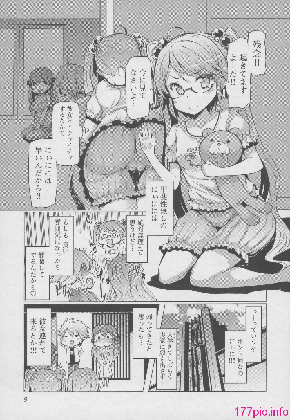 013
