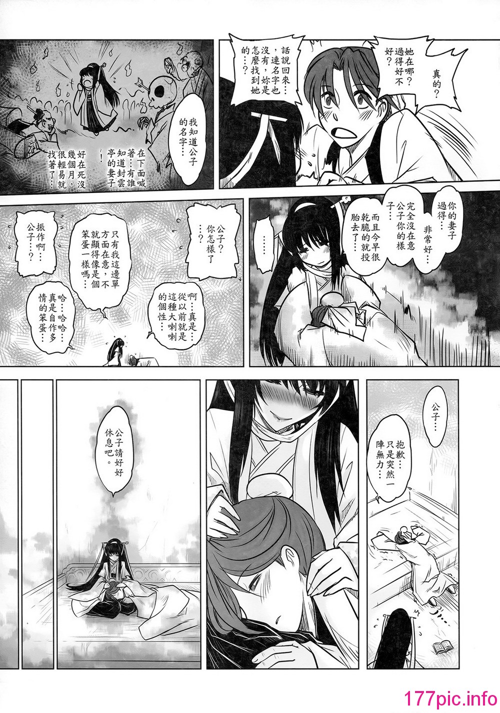 013