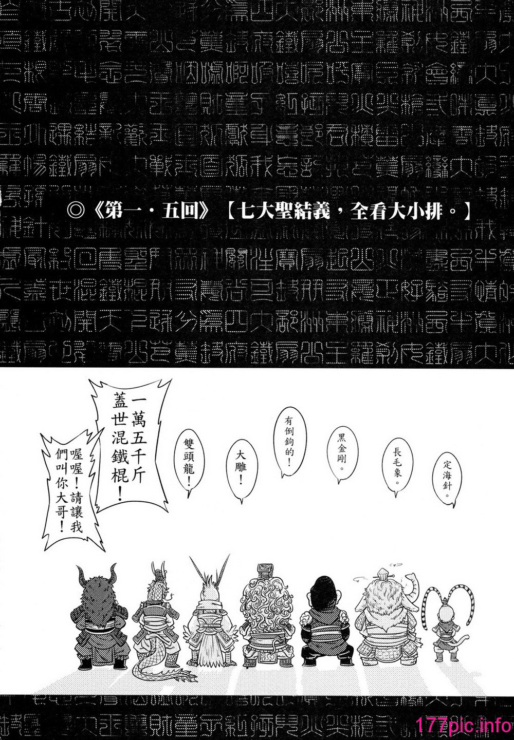 013