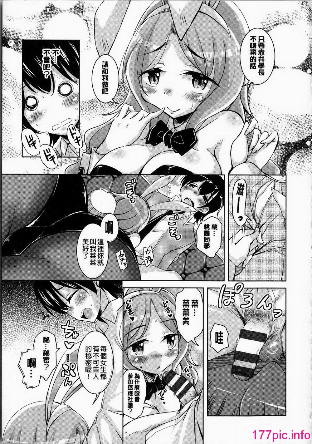 013