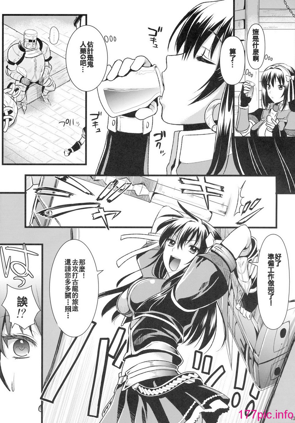 013