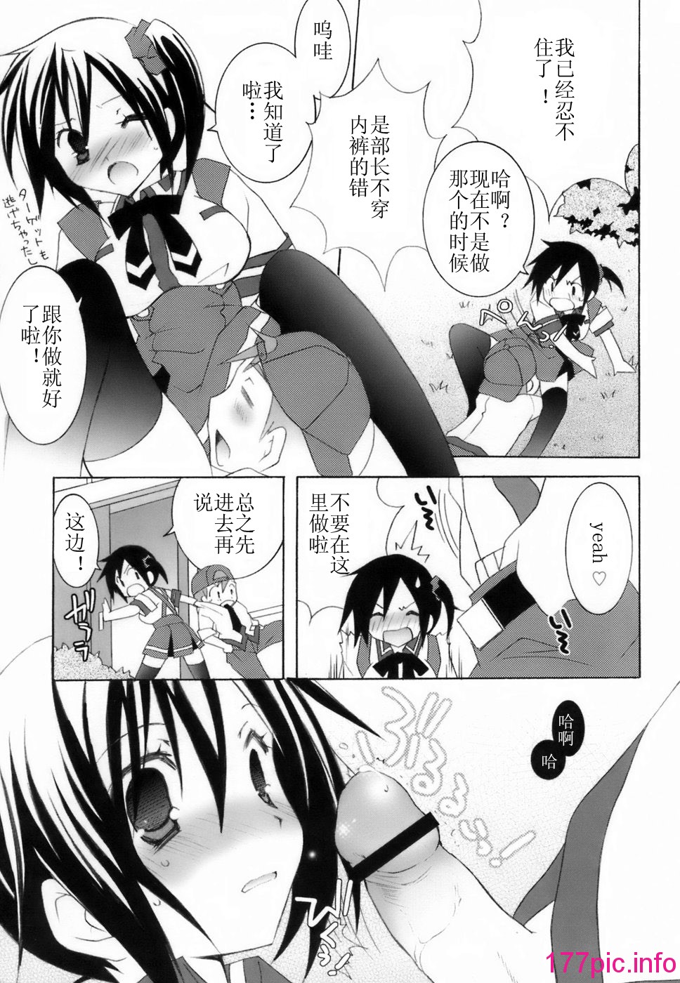 013