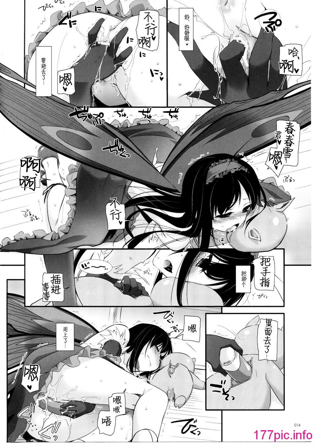 014