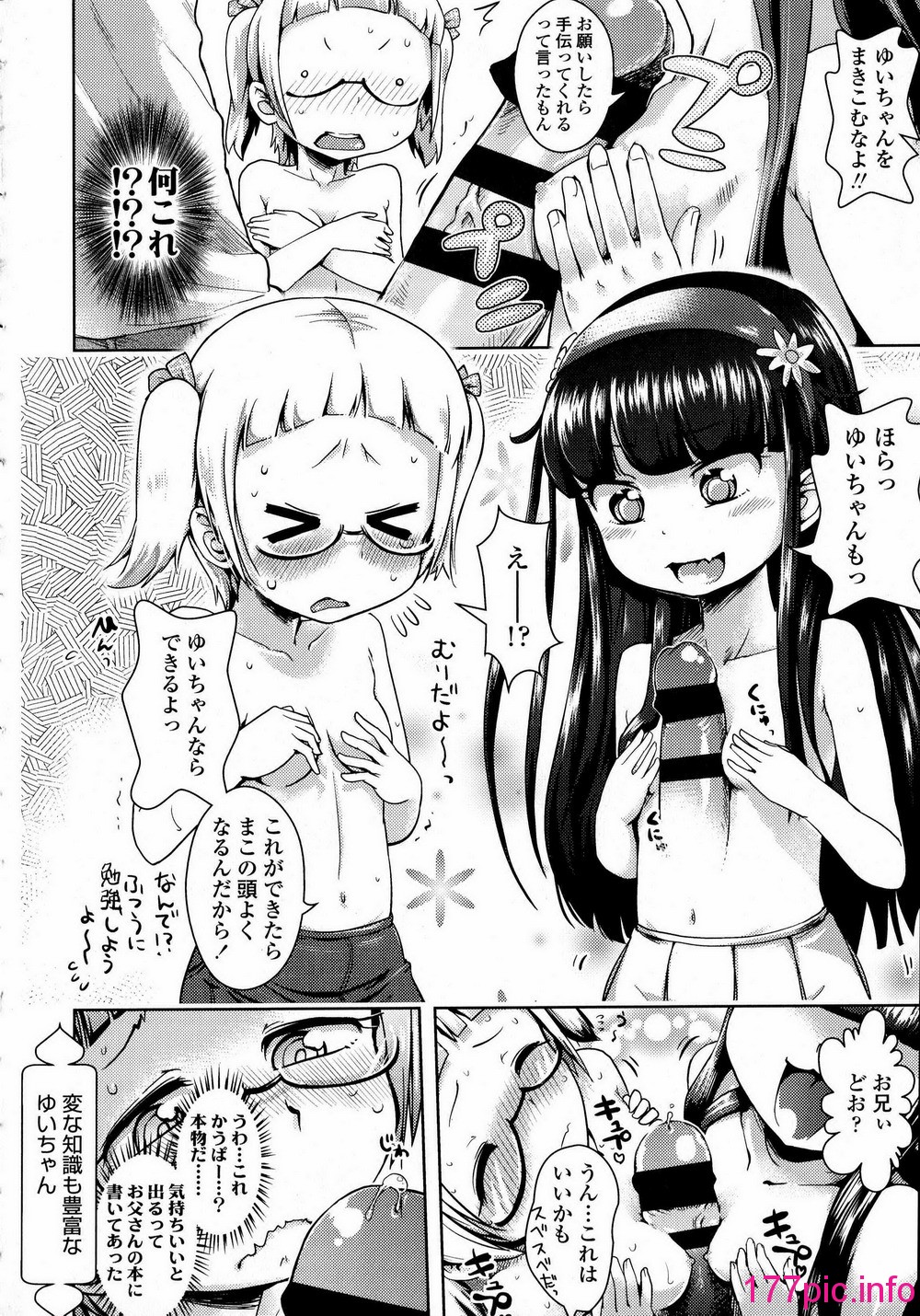 014