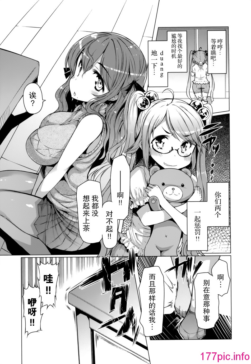 014