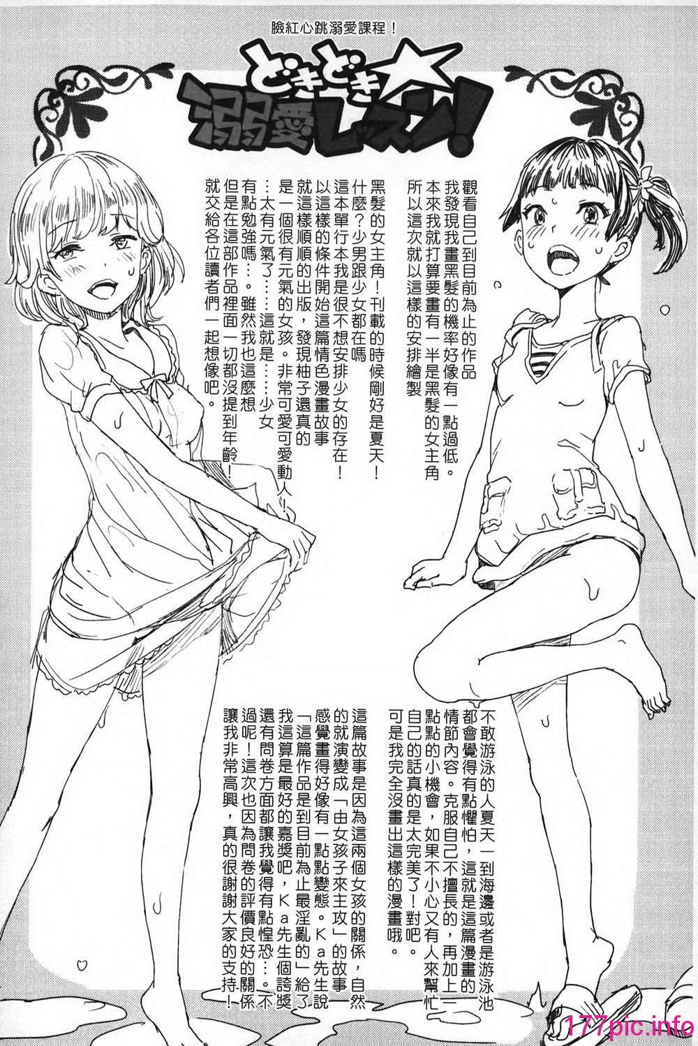 0144