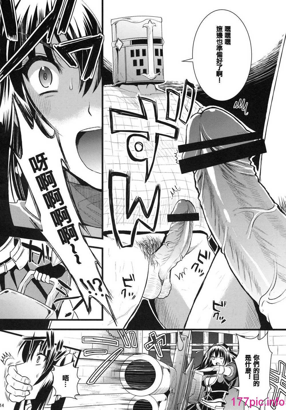 014