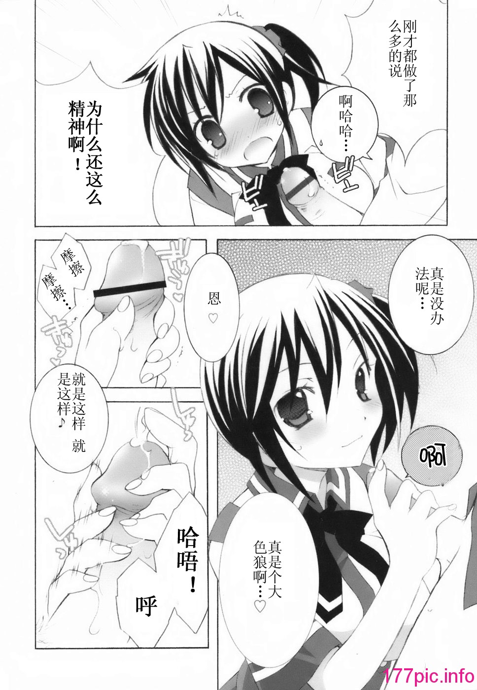014