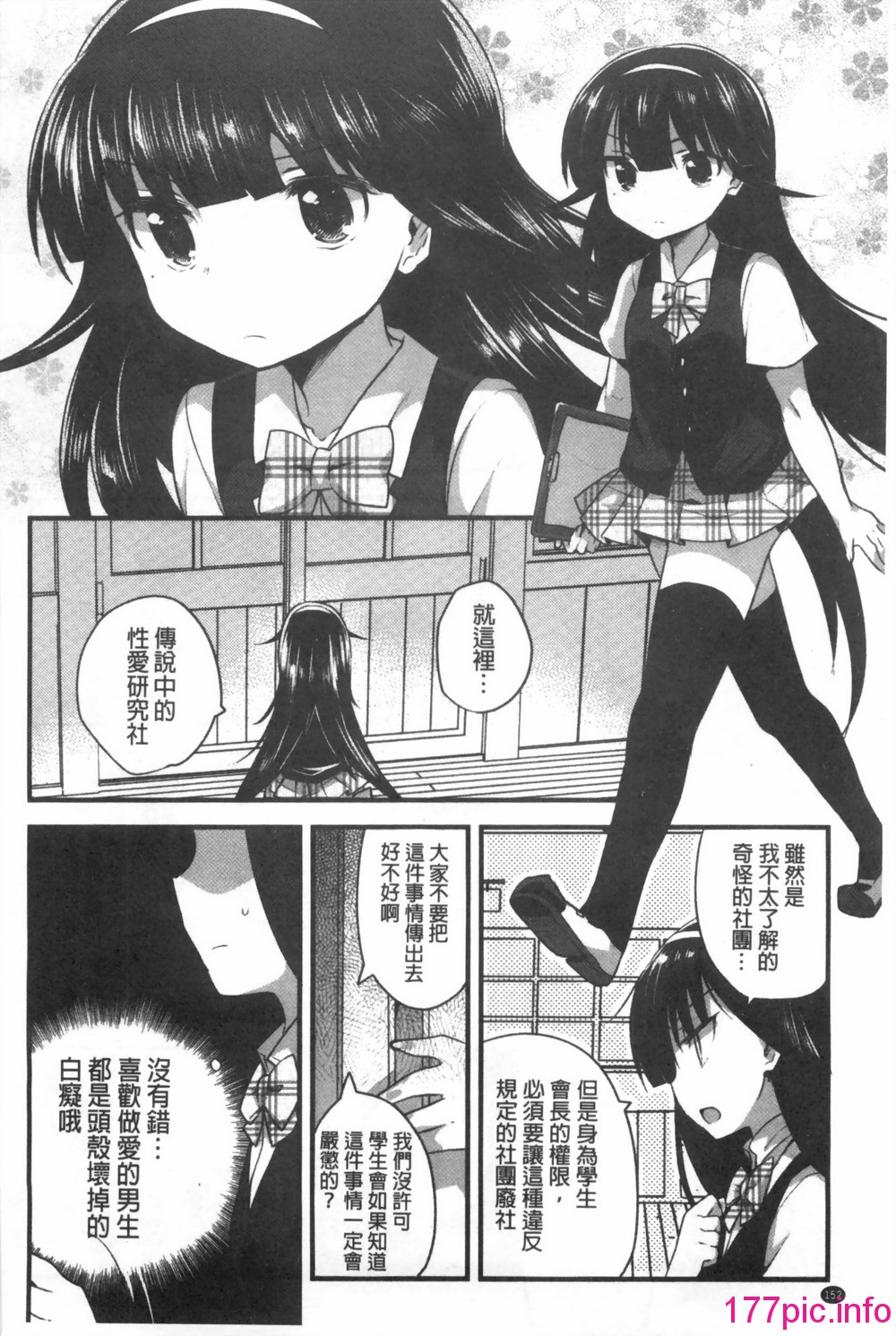 0153