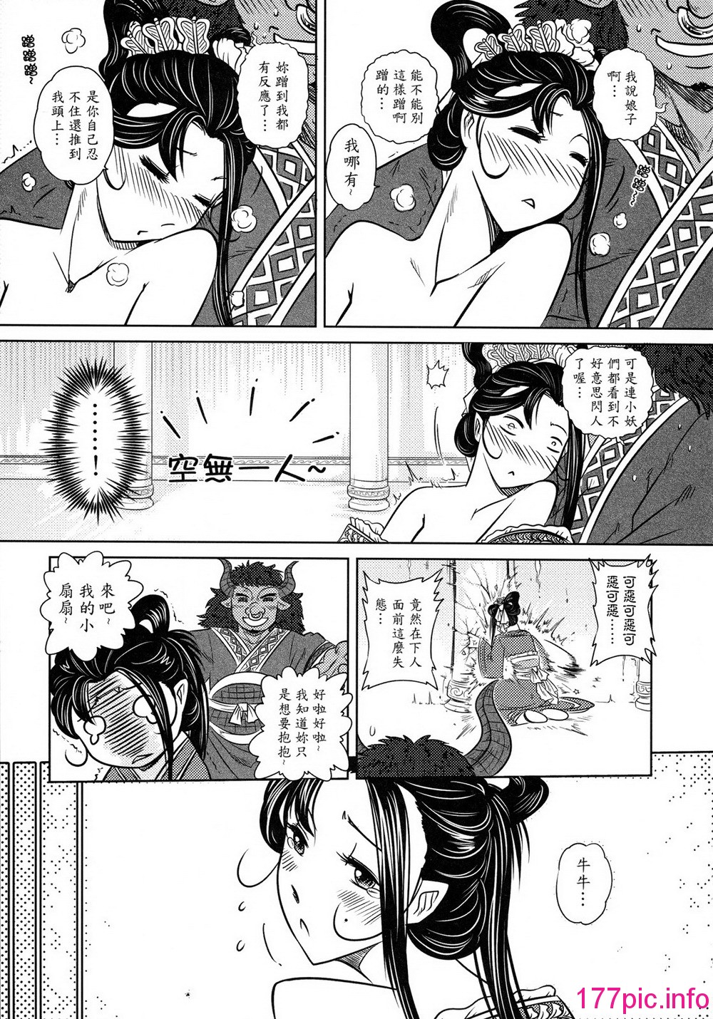 016