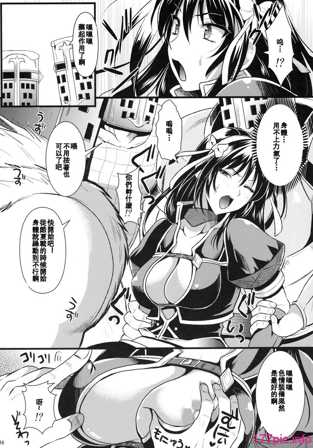 016